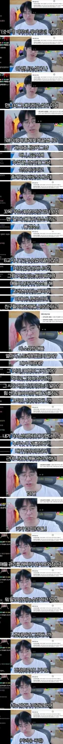 중1 때 담임을 다시 만나면 꼭 물어보고 싶은 것.jpg