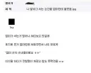 딸치다가 엄마한테 걸리고.jpg