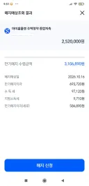 청약저축 인증 합니다.