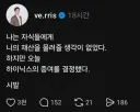 자식한테 재산 안 물려줄거라고 다짐한 아버지