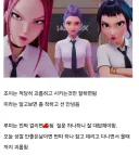 케데헌으로 알아보는 여자 일진 관상 ㄷㄷㄷ