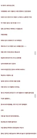 새우 키우면 위험한 이유