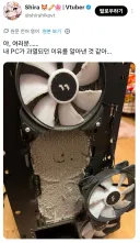 컴퓨터 내부를 잘 청소해야하는 이유