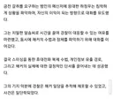 다시보는 하정우 휴대폰 해킹 사건