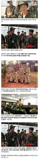 아버지와 삼촌의 골때렸던 예비군 동대장 썰.jpg