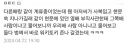 해군 현문당직 공포썰.jpg