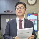 “용인갑 이어 남양주.부정선거 의혹…내로남불' 장동혁