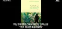 ai가 쓴 소설 프랑스 문학상 수상 논란news