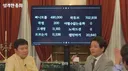 빠니보틀 곽튜브 마일리지 현황.jpg