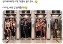 엘리베이터 4대, 어디에 탈 것인가 jpg