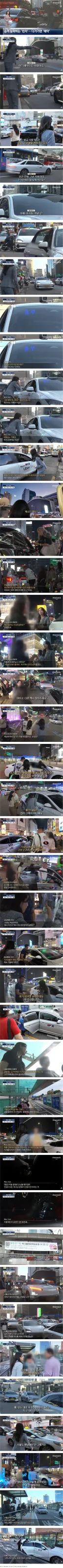 손님 농락하는 서울택시