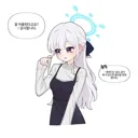 블루아카] 선생님에게 칭찬받은 사복 미야코