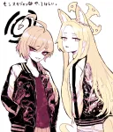 블루아카) 양아치 아카이브