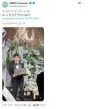 신랑이 결혼식장에서 받은 선물.