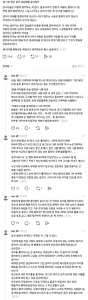 왜 기존 팬은 중년 유입팬을 싫어할까