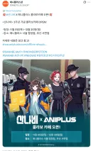 산나비 특 3주년 됨