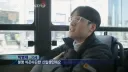 다큐3일 쿨한 홍대 누나.jpg