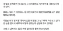 딸에게 '앞이 보이지 않는다'는 개념을 가르쳐 줌.jpg
