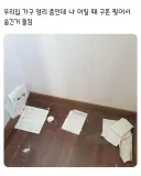 어릴적 비밀을 들킴