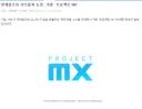 블루아카) 최초 프로젝트 공개당시 루리웹 댓글상황