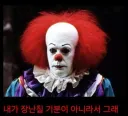 너희들 자꾸 코스이야기 하지 말아줄래?