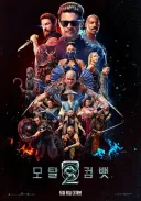 스파 영화 그렇게 별로임?