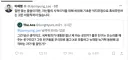 이재명 대통령님 트위터 업로드