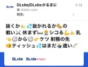 DLSite 메일 근황.jpg
