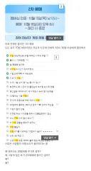 코스프레 관련 불판의 진짜 문제 원인
