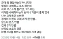 코스어 관련 트위터 불타기 시작한 이유와 어제까지의 타임라인