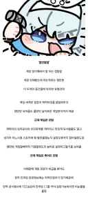 겜안분,동인 파락호보다 골때리는 케이스.jpg