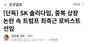 쿠팡이 불러온 학습효과