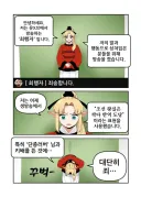 "조선은 시1빨 매국노 나라지 개새들아"
