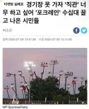 의외로 야구공이 위험하지 않는 직관 방법