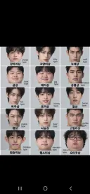 보통 여기중 하나라는 남자 얼굴 유형 ㄷㄷㄷㄷ