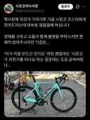 코스프레 논쟁 핵심은 그거 아님?