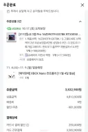 노트북 가격 이게 맞나 진짜
