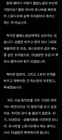 해리포터) 이쯤에서 다시보는 패러디 작가 마인드