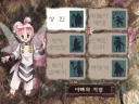 프메3에서 재밌던 시스템