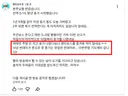 ㅇㅂ) 이번주 사냥 선데이인 이유
