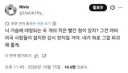우리들이 몰랐던 미국놈들의 감시 장치.jpg