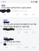 진정한 친구의 자격