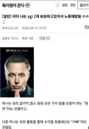 "이미 나는 AGI 2개 소유하고 있어서 노동해방됨 "