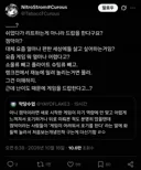 ??? : 겜덕은 난이도 때문에 게임을 드랍하지 않는다