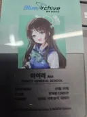 블아) 도시락 카드 특이하네