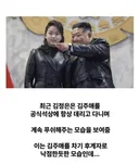 북한이 둘로 나뉠 수 있는 가능성
