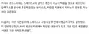 오늘16일 현지는 15일 공개된 테슬라 하늘 나는 차로드스터yout