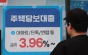 코픽스 급등에 주담대 금리 '껑충'…국민·우리은행 상단 6%대