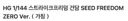 이름 겁나 복잡한 발매예정 신규 건프라