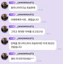 엑스에서 알티타는 버블 두 달만에 와서 팬과 기싸움 하는 아이돌